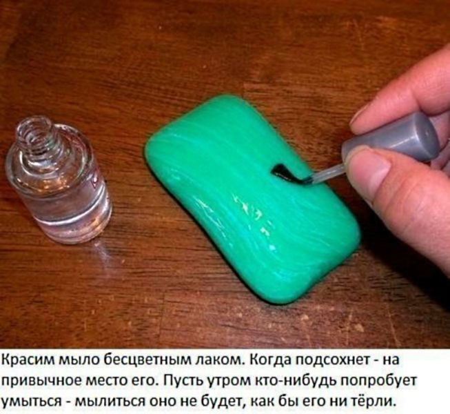 Приколы над друзьями своими руками (www.mozgochiny.ru) (4)