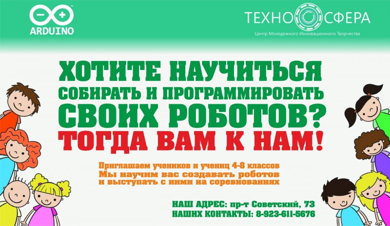 ЦМИТЫ России на Мозгочинах (1)