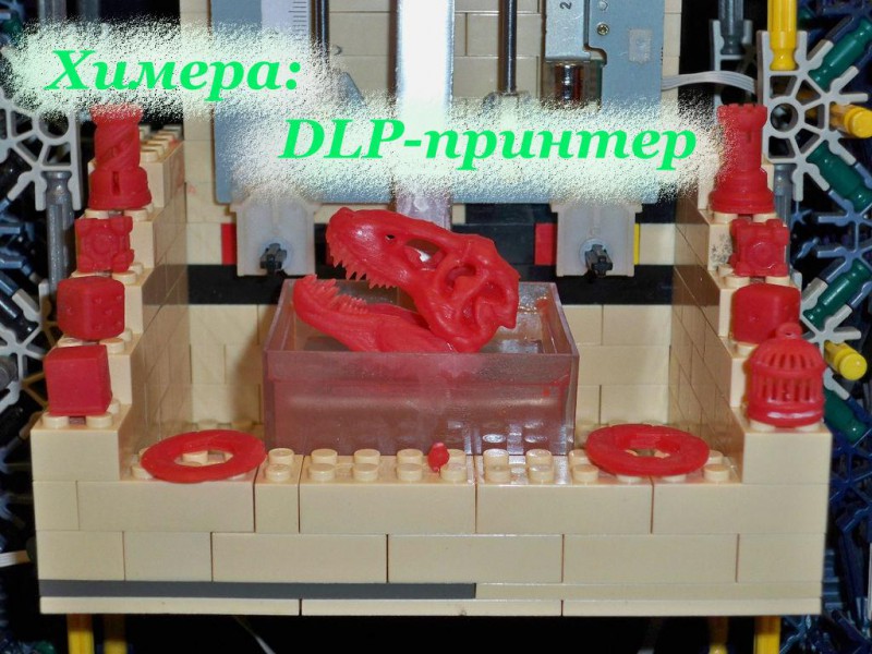 himera-3d-printer-s-vyisokim-kachestvom-pechati-chast-245