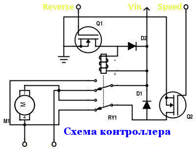 kak-sdelat-kontroller-motora-na-osnove-mop-tranzistora21