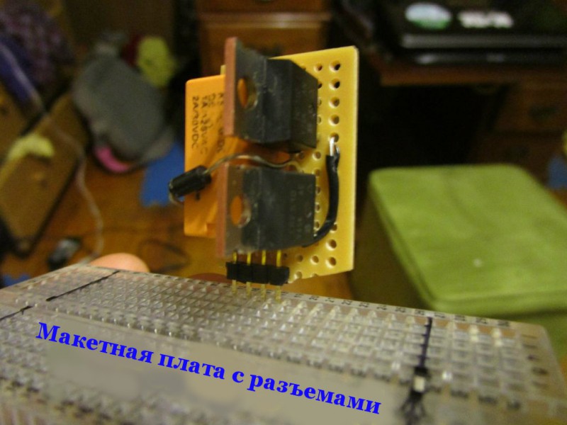 kak-sdelat-kontroller-motora-na-osnove-mop-tranzistora22