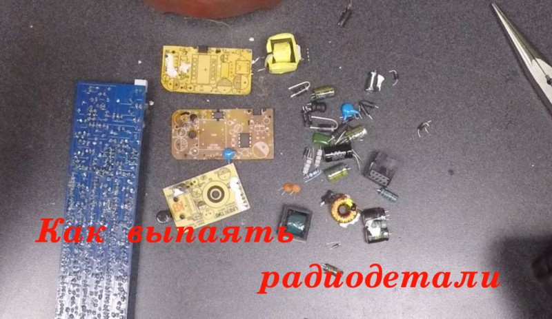 9-sposobov-demontazha-elektrodetaley10