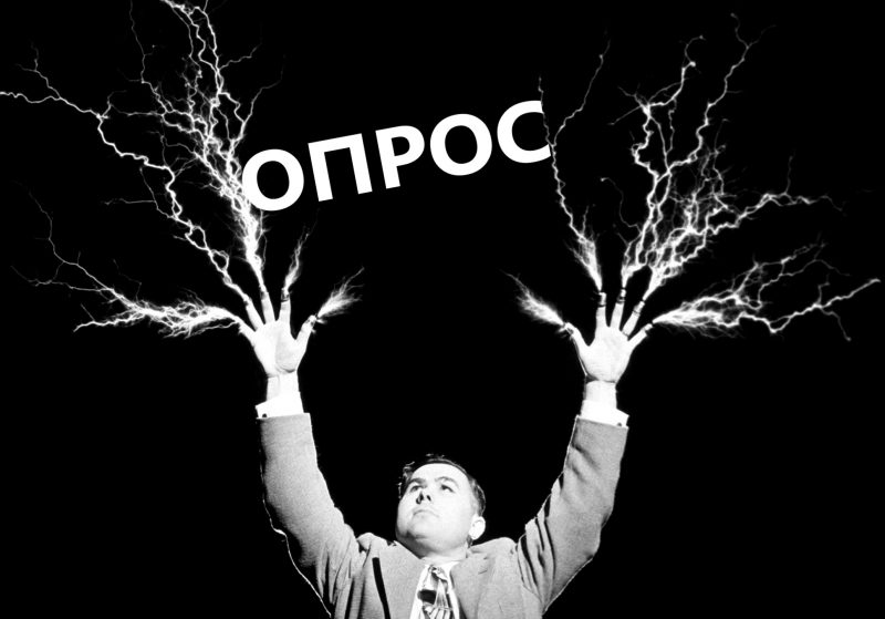 mad-scientist-lightning