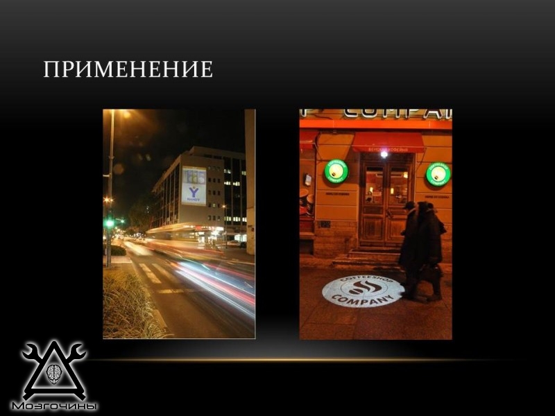 Слайд3