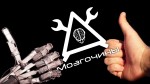 Самодельные руки роботов с электро начинкой (видео)