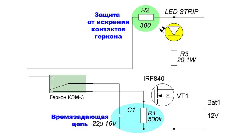 Куда ставить резистор