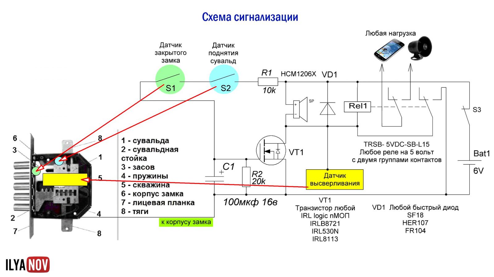 Irl530n схема подключения