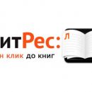 Как экономить с помощью промокодов Литрес?