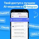 Виртуальные помощники: как выбрать идеального бота