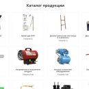 Безопасность и эффективность: мир электротехнических товаров Безопасность и эффективность: мир электротехнических товаров