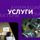 Видеоконтент: Искусство создания уникальных историй Видеоконтент: Искусство создания уникальных историй