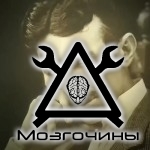 Властелин мира Никола Тесла